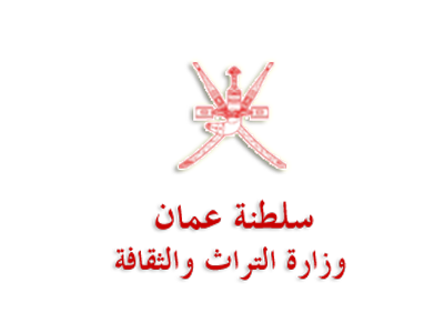 Ministry of Heritage and Culture 